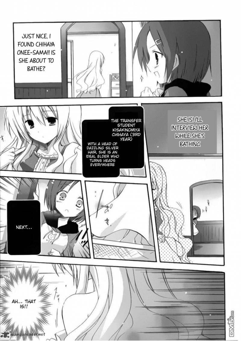 Otome Wa Boku Ni Koishiteru Futari No Elder 11 21