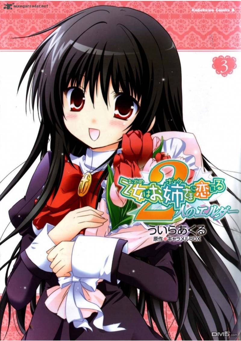 Otome Wa Boku Ni Koishiteru Futari No Elder 13 1