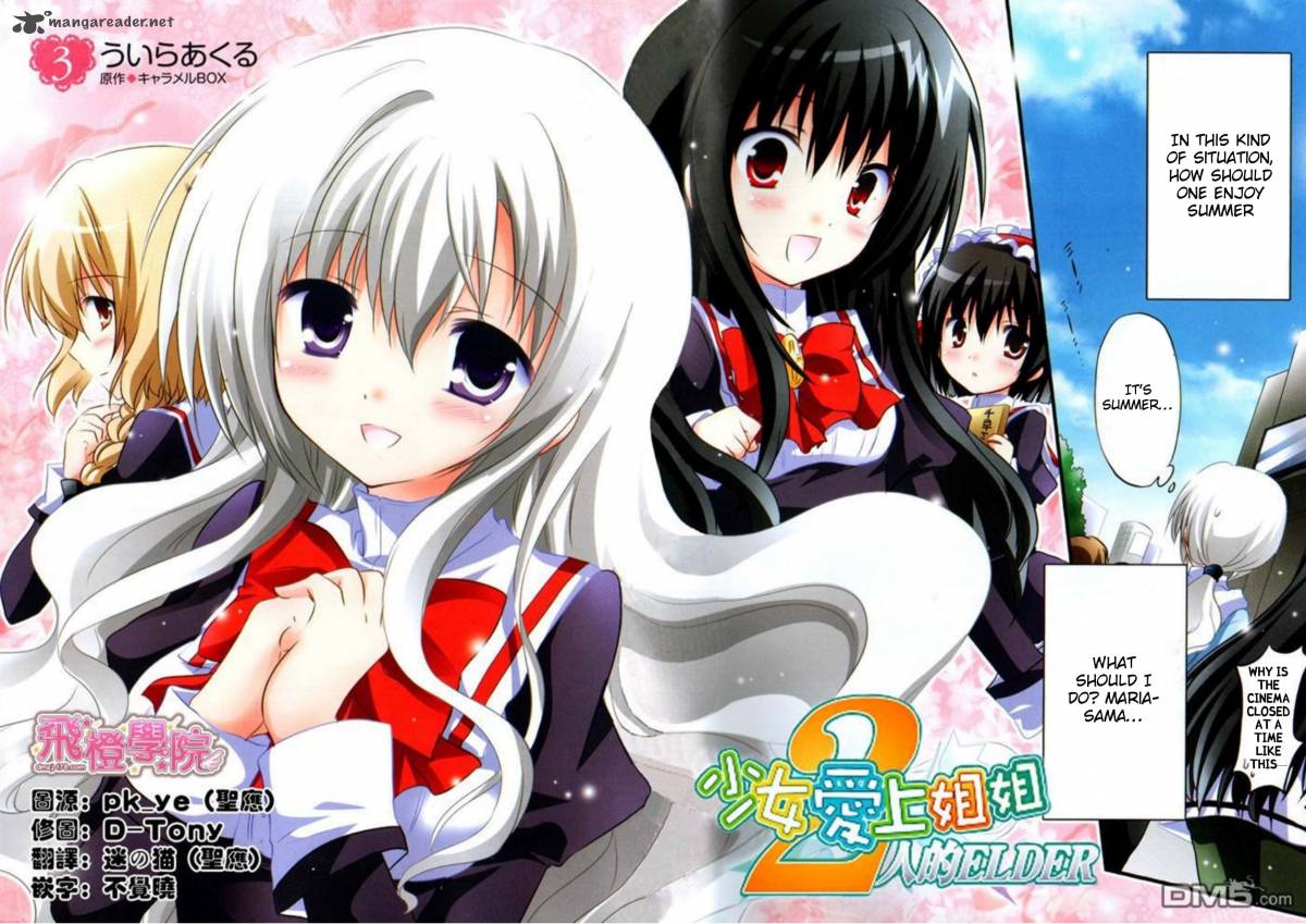 Otome Wa Boku Ni Koishiteru Futari No Elder 13 3