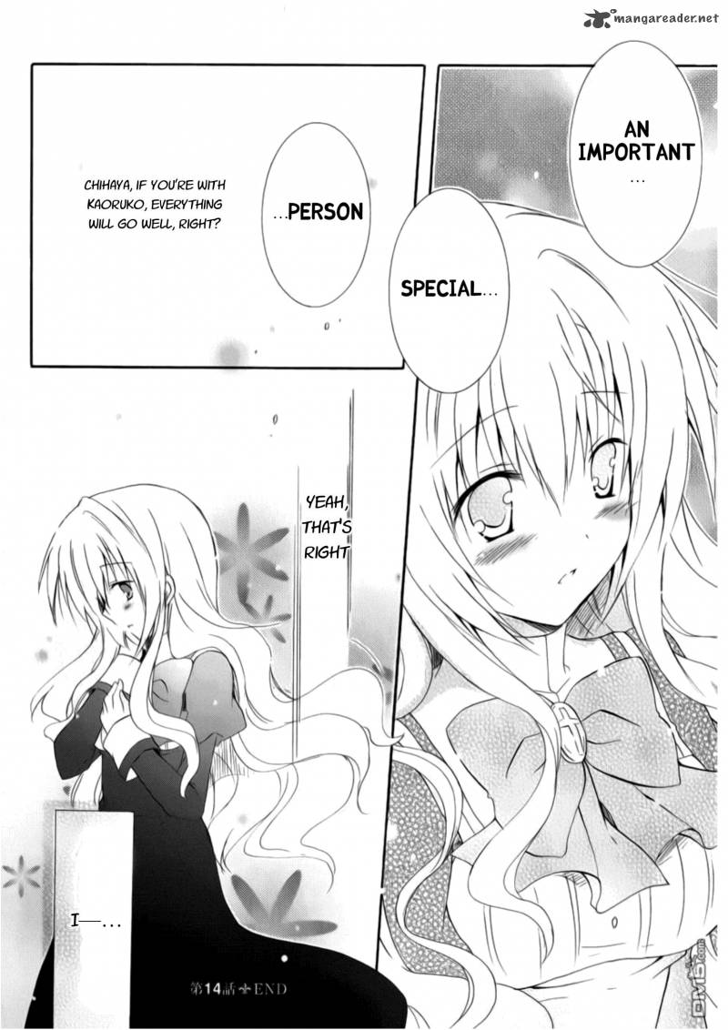 Otome Wa Boku Ni Koishiteru Futari No Elder 14 22