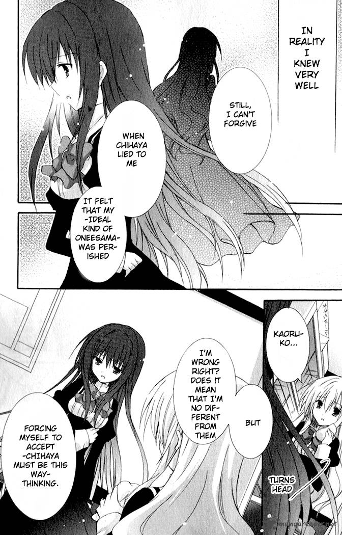 Otome Wa Boku Ni Koishiteru Futari No Elder 8 8