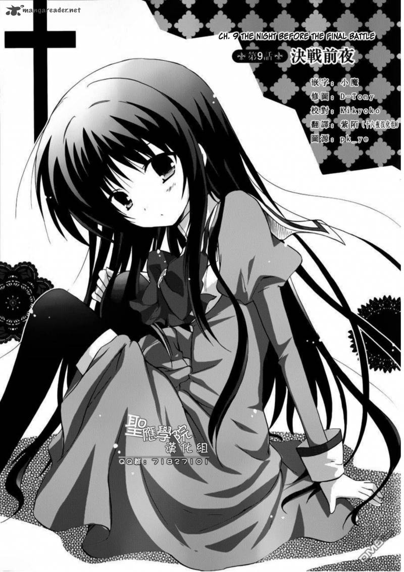 Otome Wa Boku Ni Koishiteru Futari No Elder 9 1