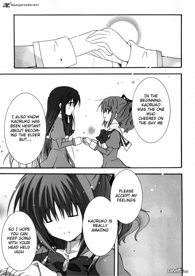 Otome Wa Boku Ni Koishiteru Futari No Elder 9 19
