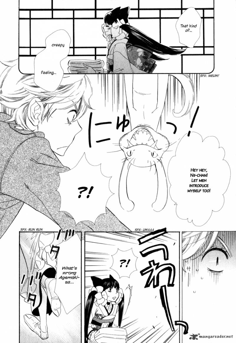 Otome Youkai Zakuro 1 25