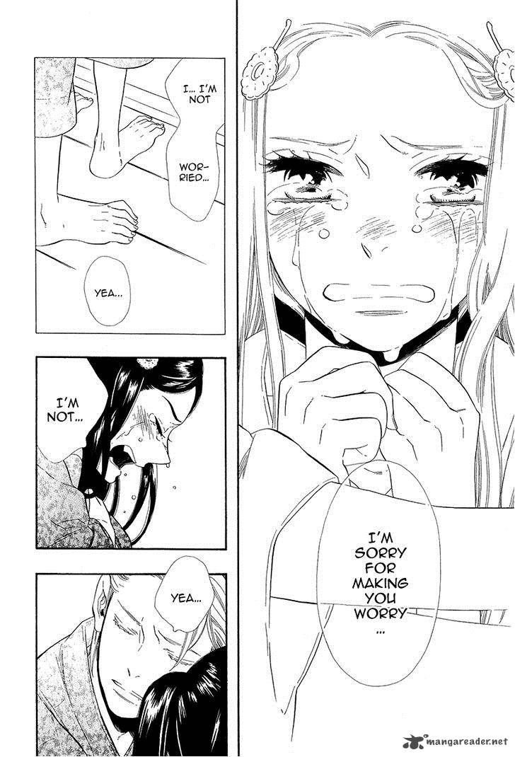 Otome Youkai Zakuro 20 21