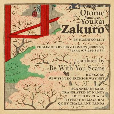 Otome Youkai Zakuro 3 1