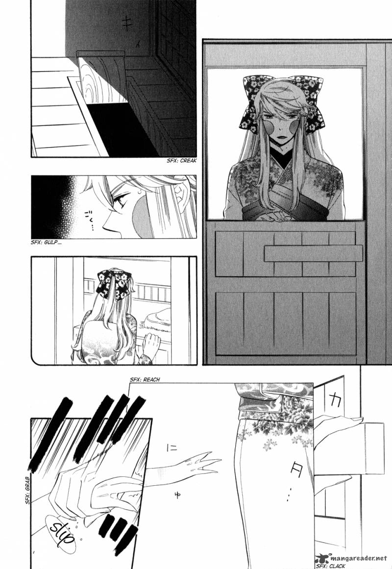Otome Youkai Zakuro 3 13