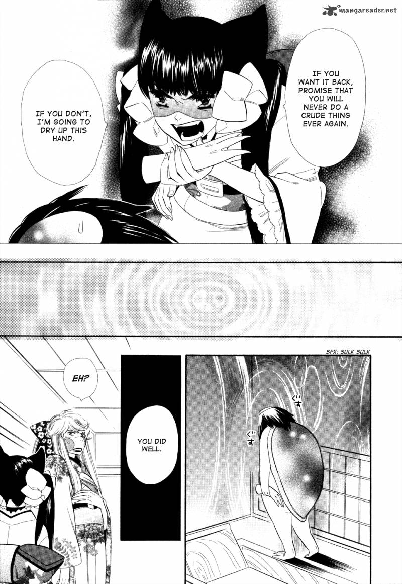 Otome Youkai Zakuro 3 16