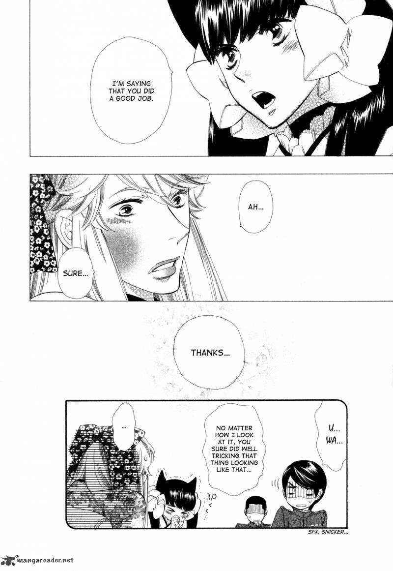 Otome Youkai Zakuro 3 17