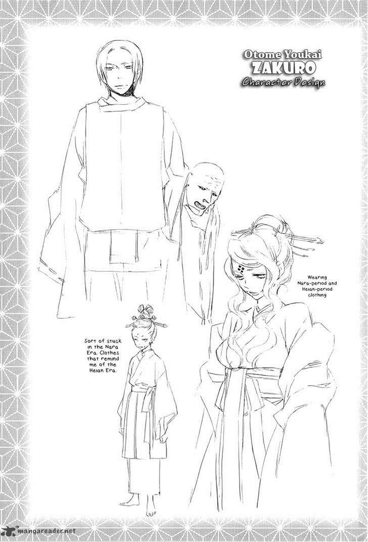 Otome Youkai Zakuro 36 25
