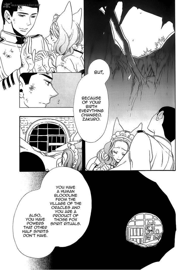 Otome Youkai Zakuro 38 6