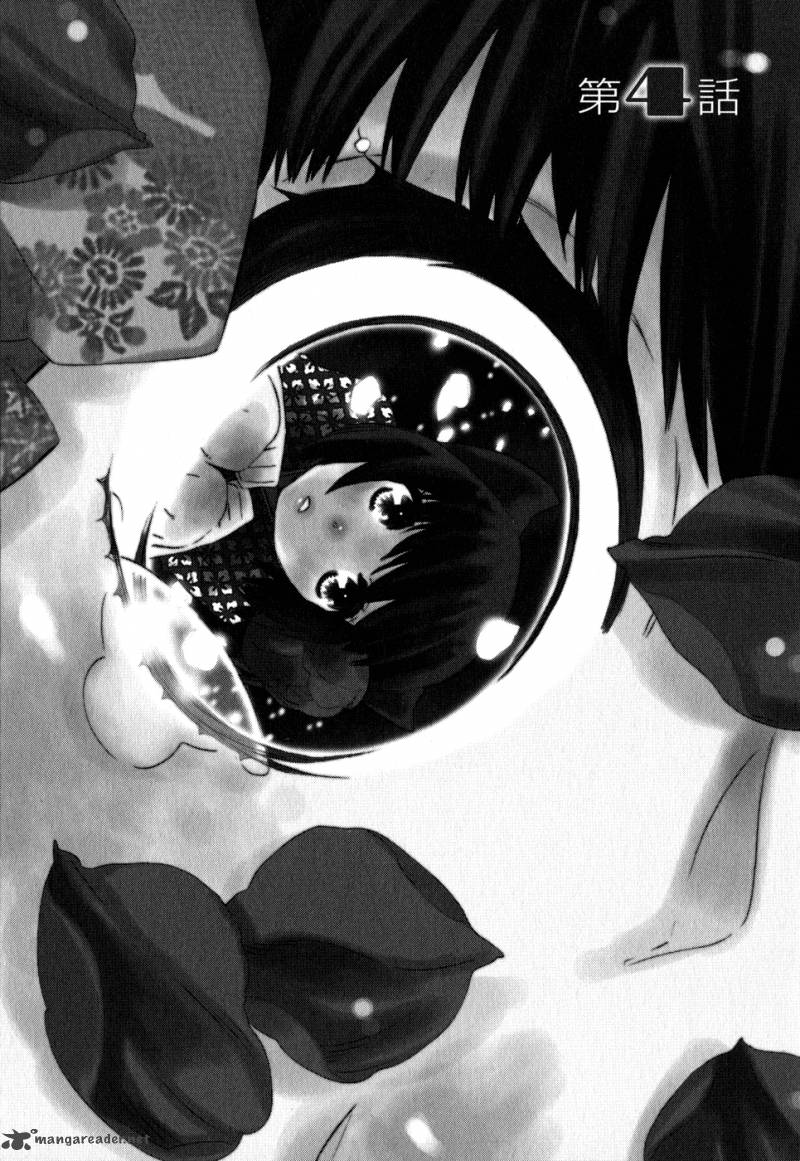 Otome Youkai Zakuro 4 2