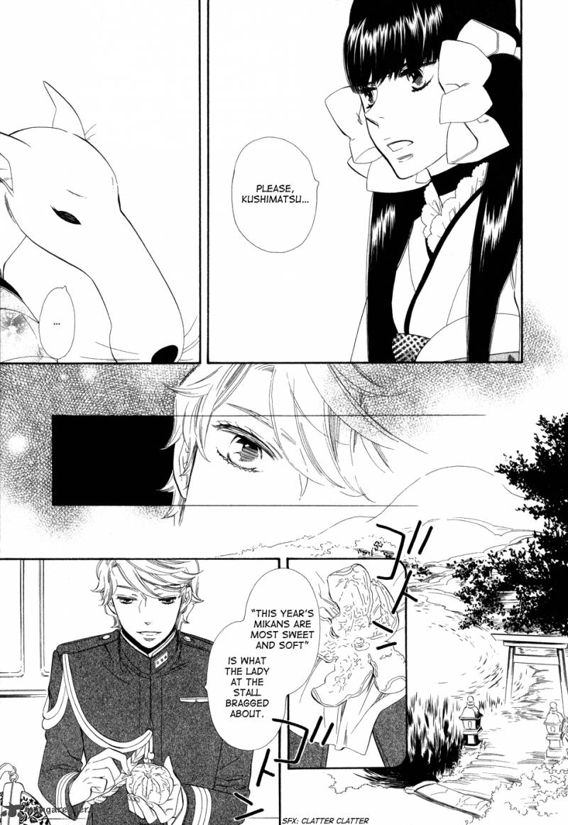 Otome Youkai Zakuro 4 8