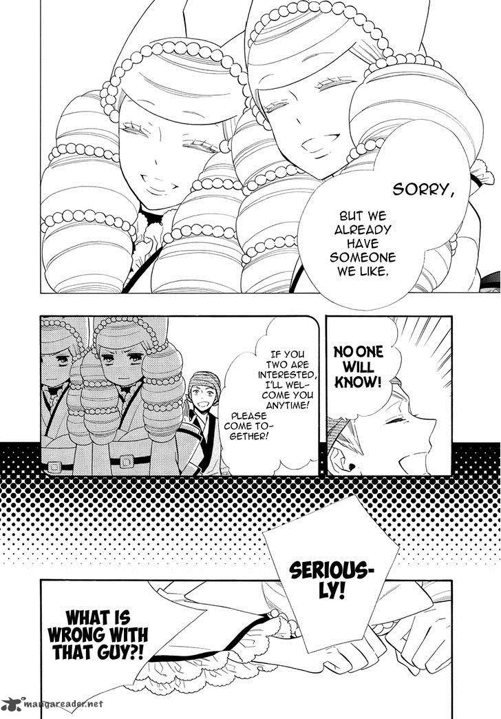 Otome Youkai Zakuro 62 19