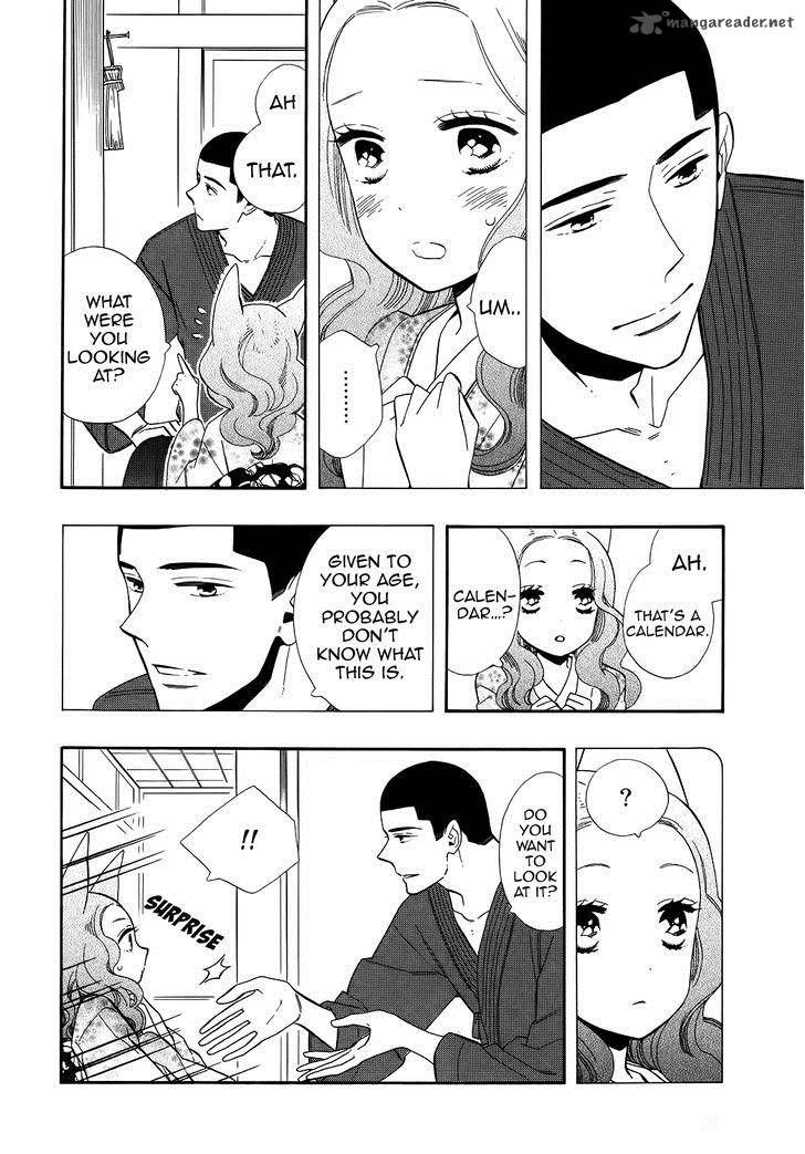 Otome Youkai Zakuro 67 5