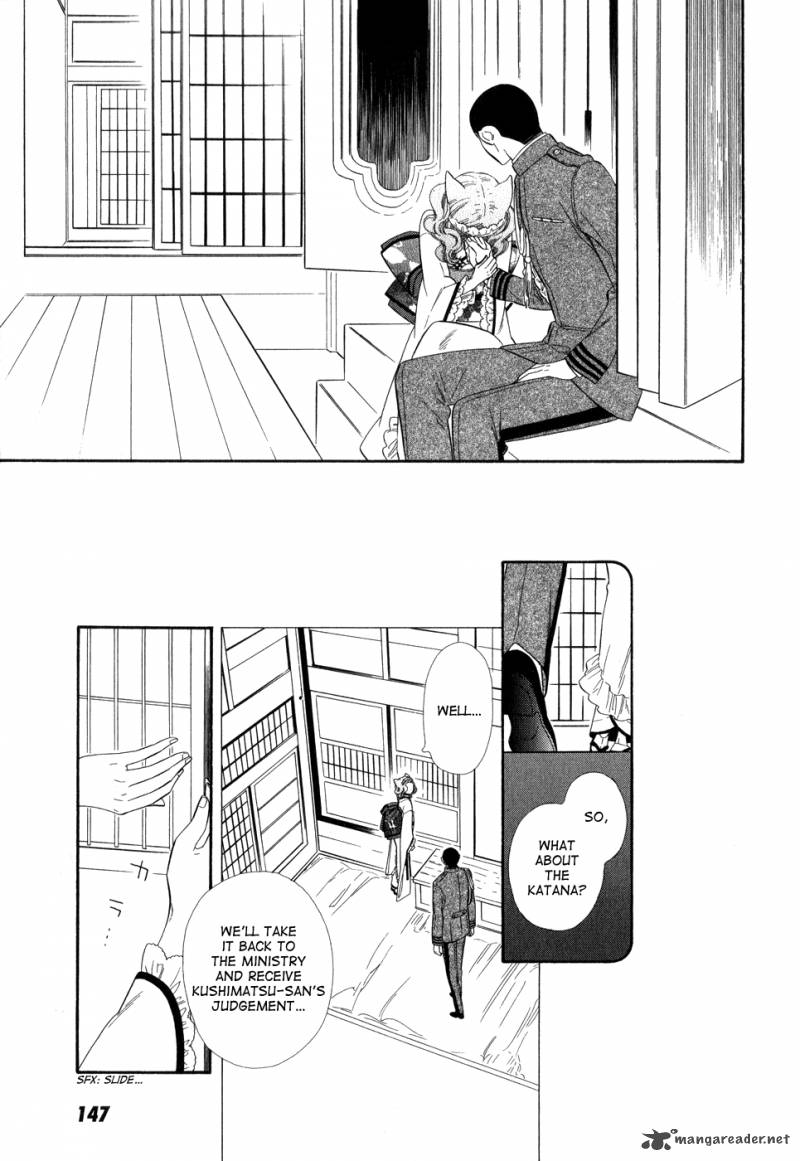 Otome Youkai Zakuro 7 12
