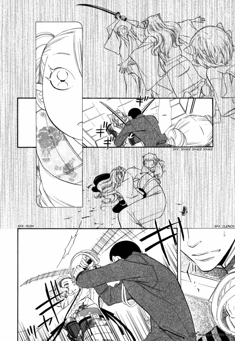 Otome Youkai Zakuro 7 16