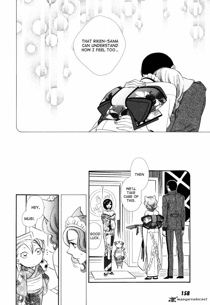 Otome Youkai Zakuro 7 22