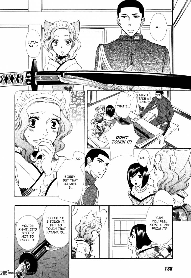 Otome Youkai Zakuro 7 3