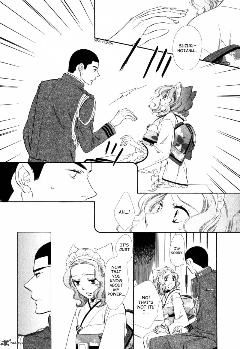 Otome Youkai Zakuro 7 9