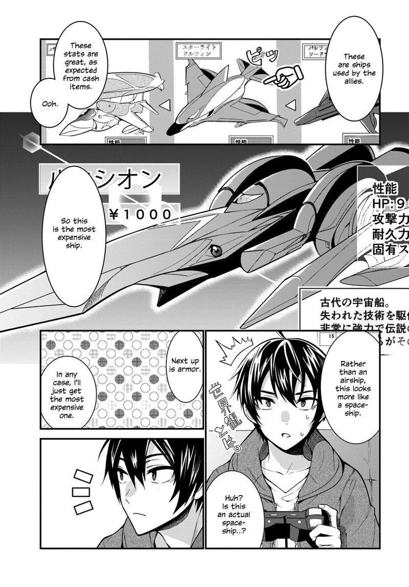 Otomege Sekai Wa Mob Ni KibishII Sekai Desu 1 14