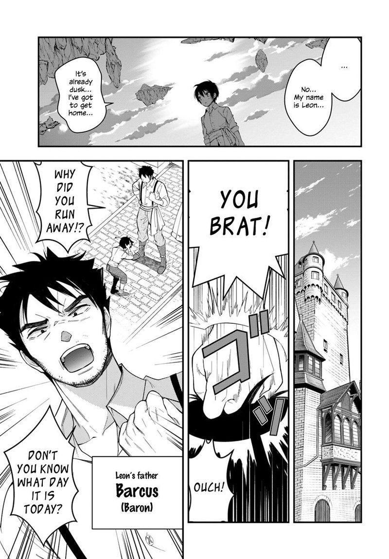 Otomege Sekai Wa Mob Ni KibishII Sekai Desu 1 24