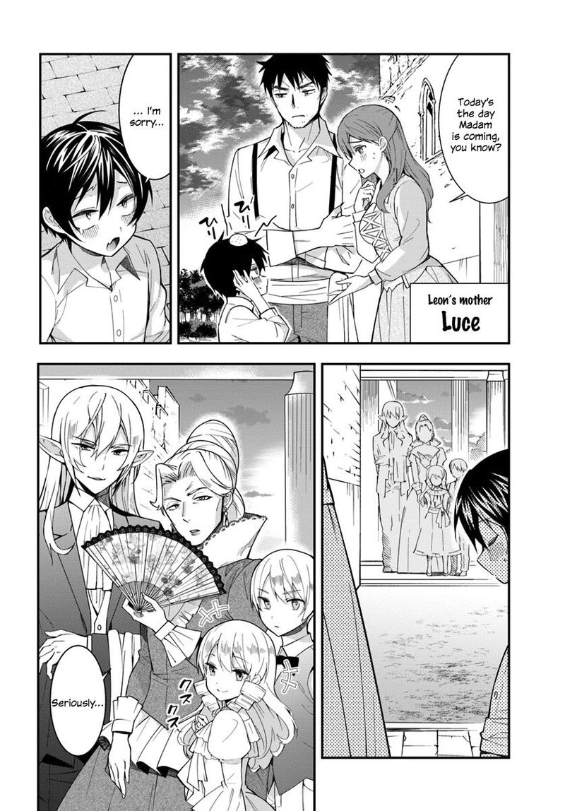 Otomege Sekai Wa Mob Ni KibishII Sekai Desu 1 25
