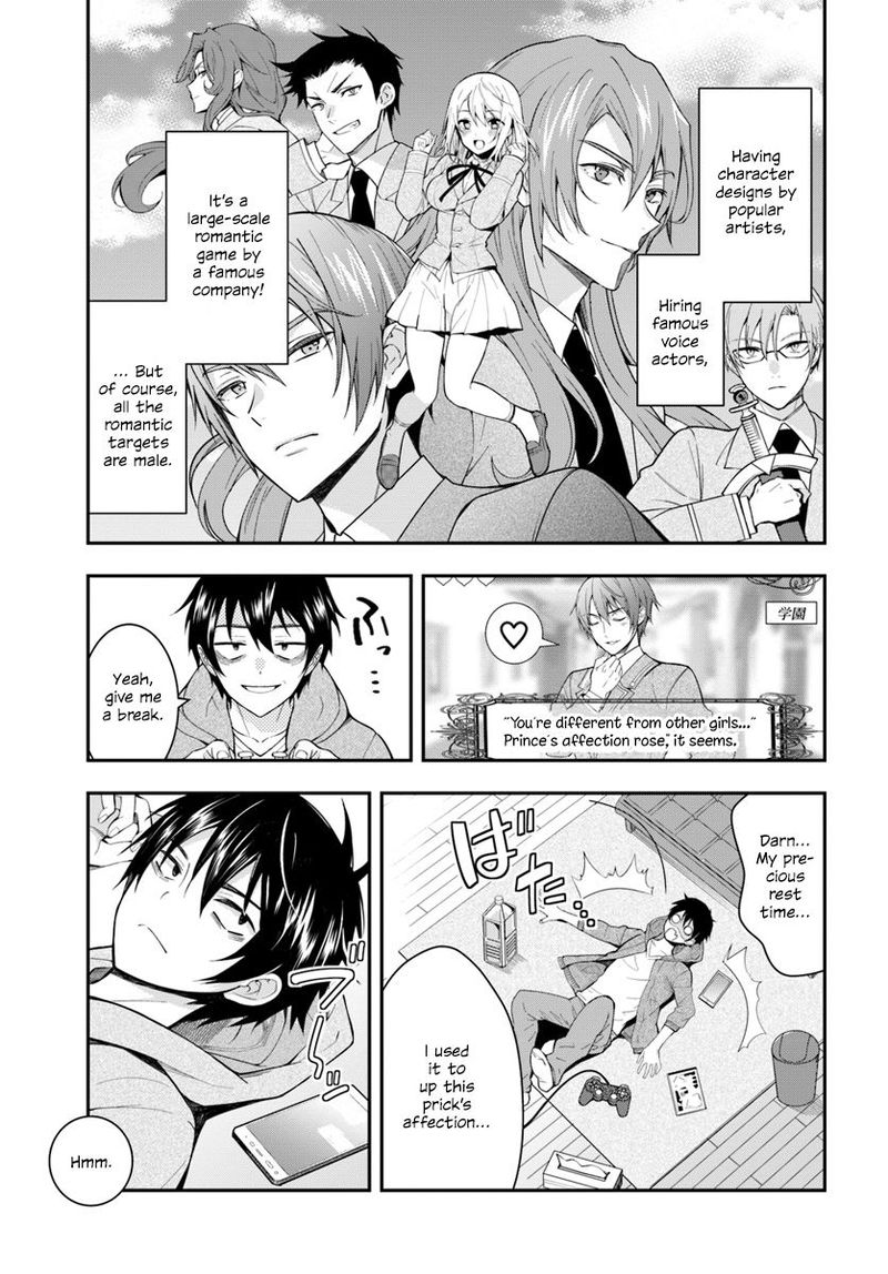Otomege Sekai Wa Mob Ni KibishII Sekai Desu 1 6