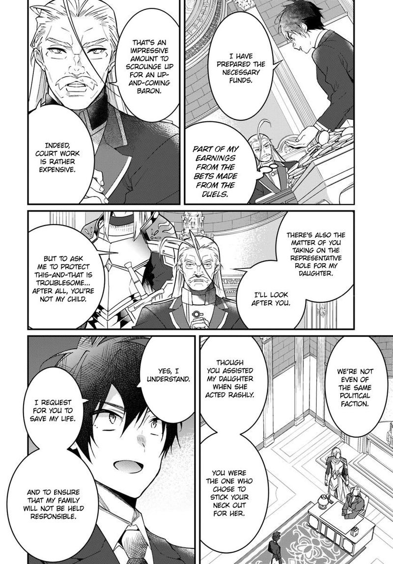 Otomege Sekai Wa Mob Ni KibishII Sekai Desu 12 16
