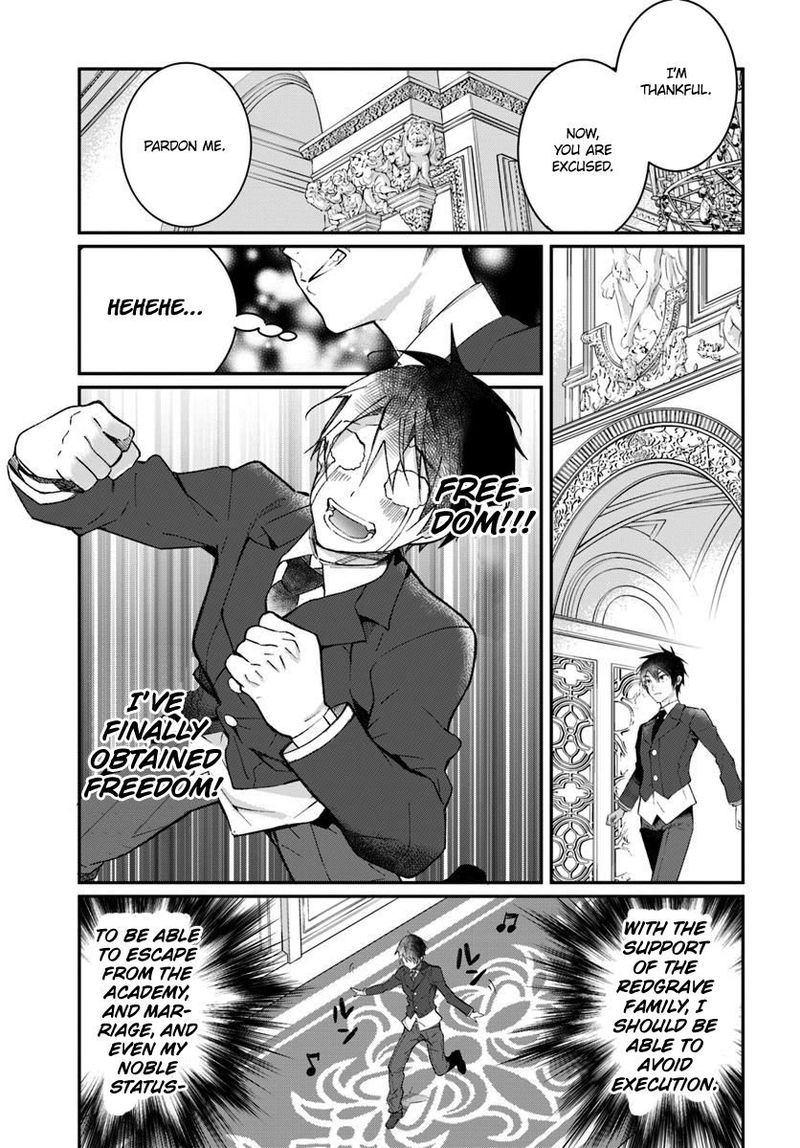 Otomege Sekai Wa Mob Ni KibishII Sekai Desu 12 21