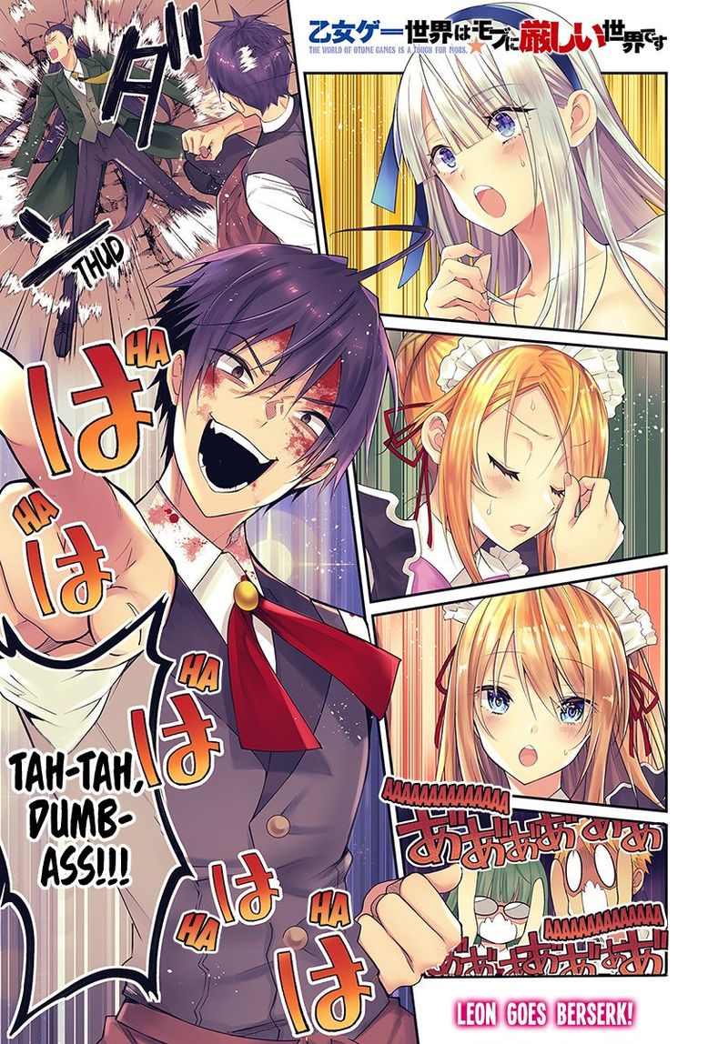 Otomege Sekai Wa Mob Ni KibishII Sekai Desu 17 1