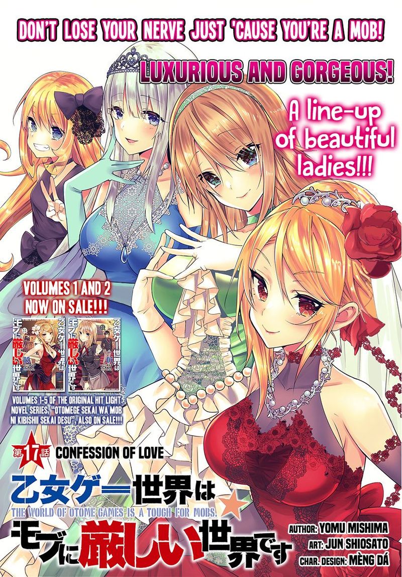 Otomege Sekai Wa Mob Ni KibishII Sekai Desu 17 2