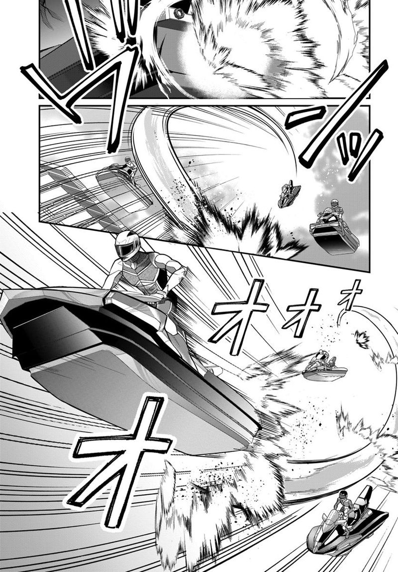Otomege Sekai Wa Mob Ni KibishII Sekai Desu 19 9
