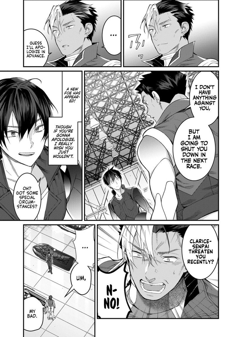 Otomege Sekai Wa Mob Ni KibishII Sekai Desu 20 5