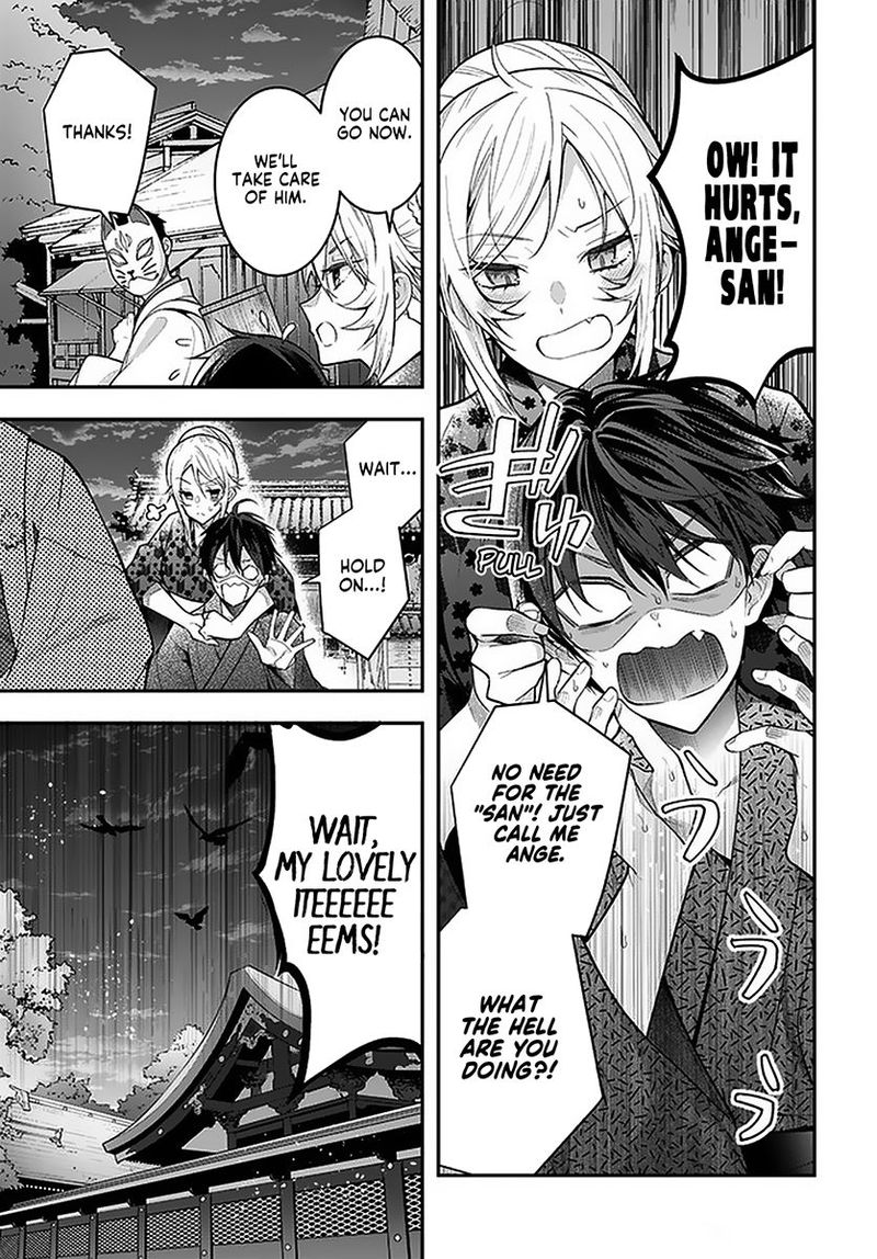 Otomege Sekai Wa Mob Ni KibishII Sekai Desu 27 17