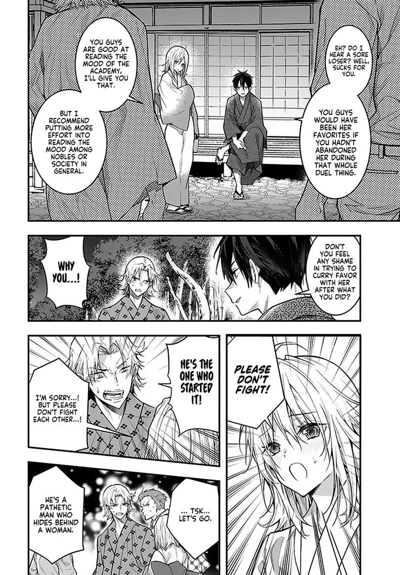 Otomege Sekai Wa Mob Ni KibishII Sekai Desu 27 24