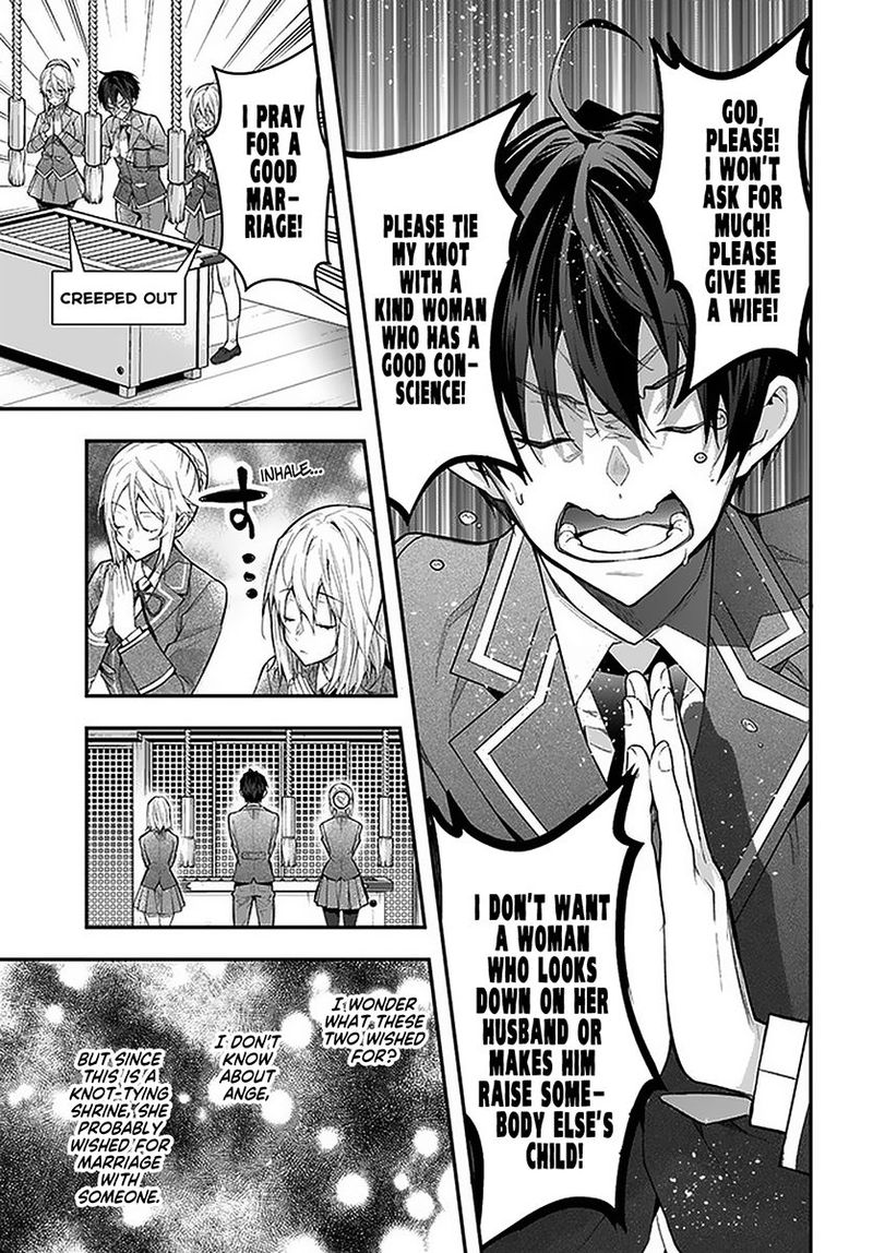 Otomege Sekai Wa Mob Ni KibishII Sekai Desu 27 33