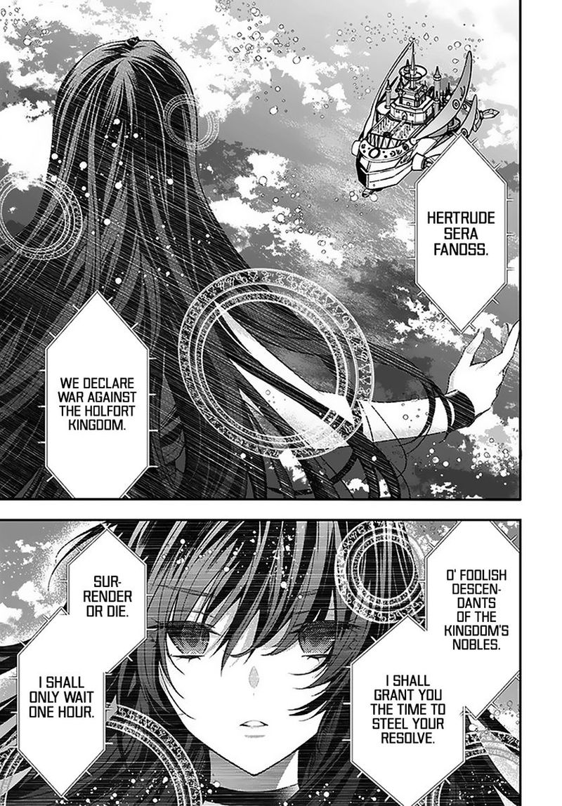 Otomege Sekai Wa Mob Ni KibishII Sekai Desu 28 16
