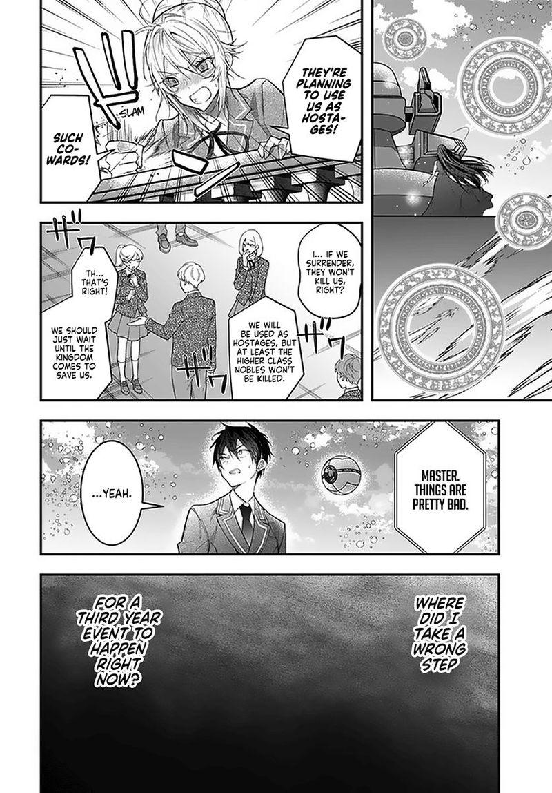 Otomege Sekai Wa Mob Ni KibishII Sekai Desu 28 17