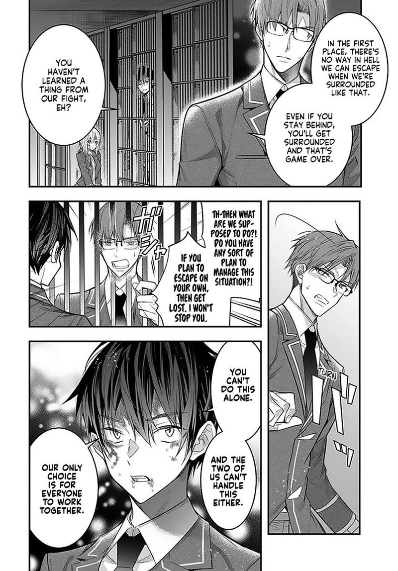 Otomege Sekai Wa Mob Ni KibishII Sekai Desu 28 37