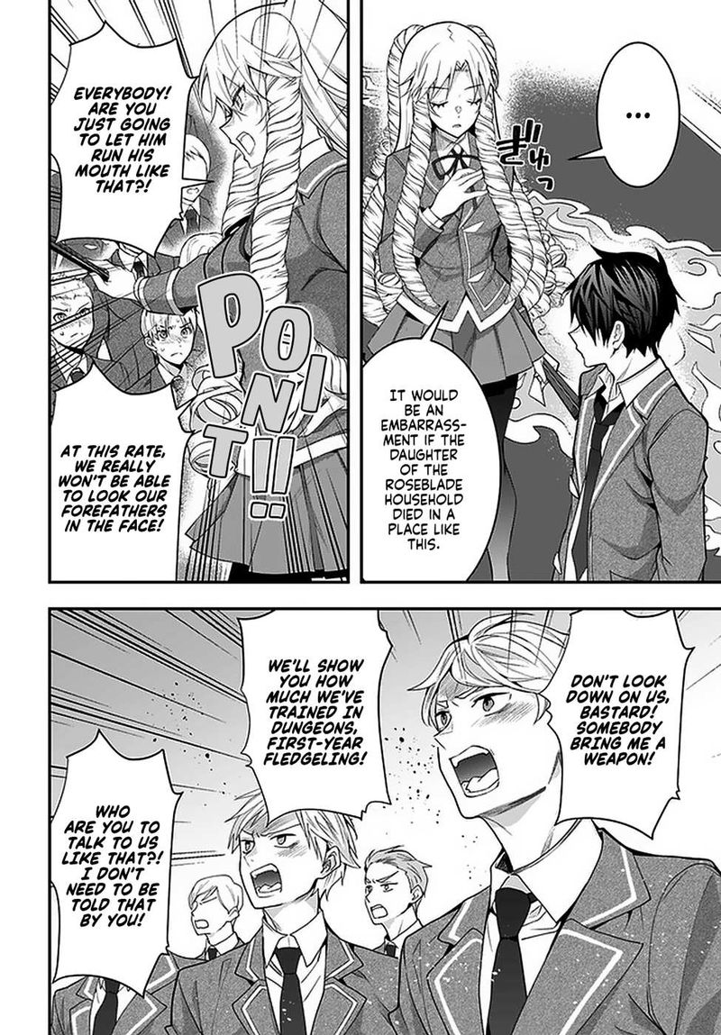 Otomege Sekai Wa Mob Ni KibishII Sekai Desu 29 17