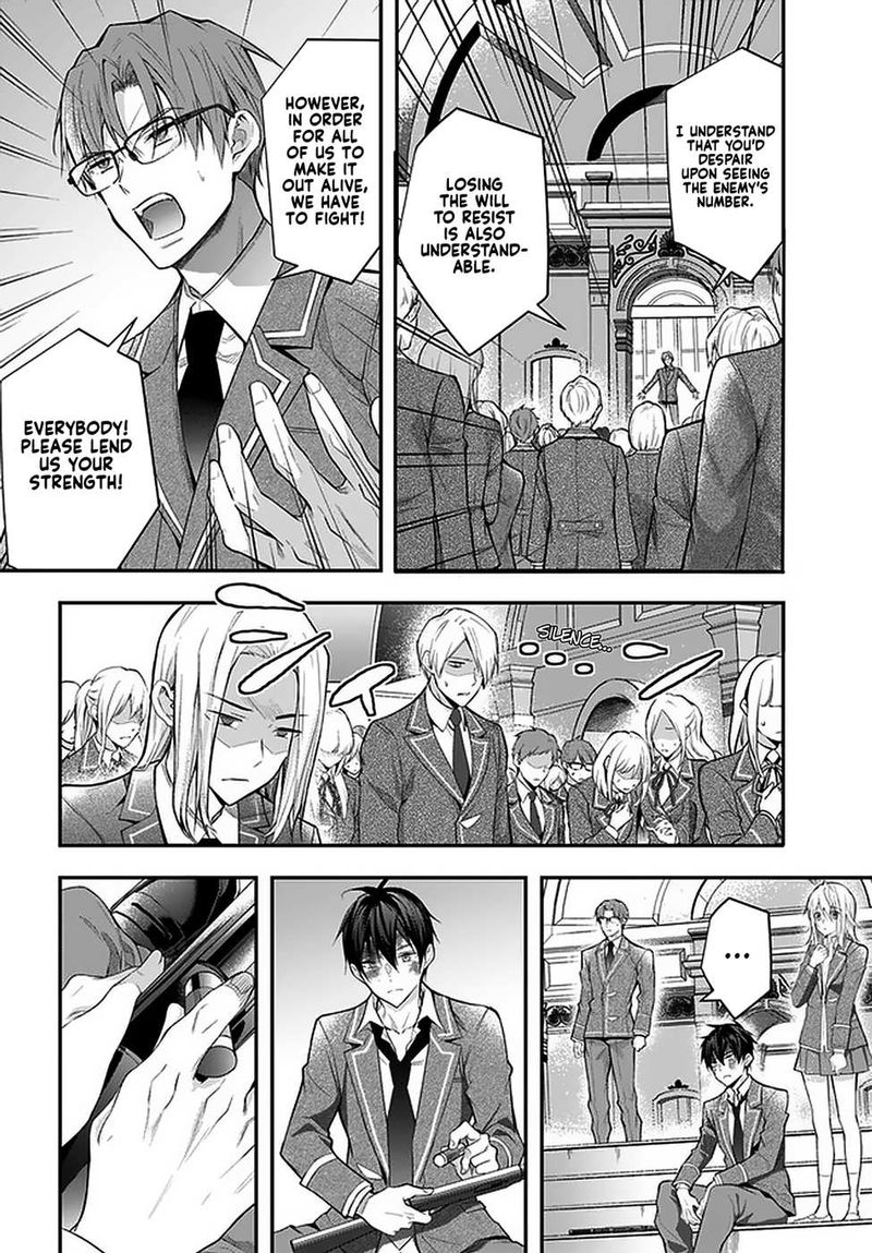 Otomege Sekai Wa Mob Ni KibishII Sekai Desu 29 2