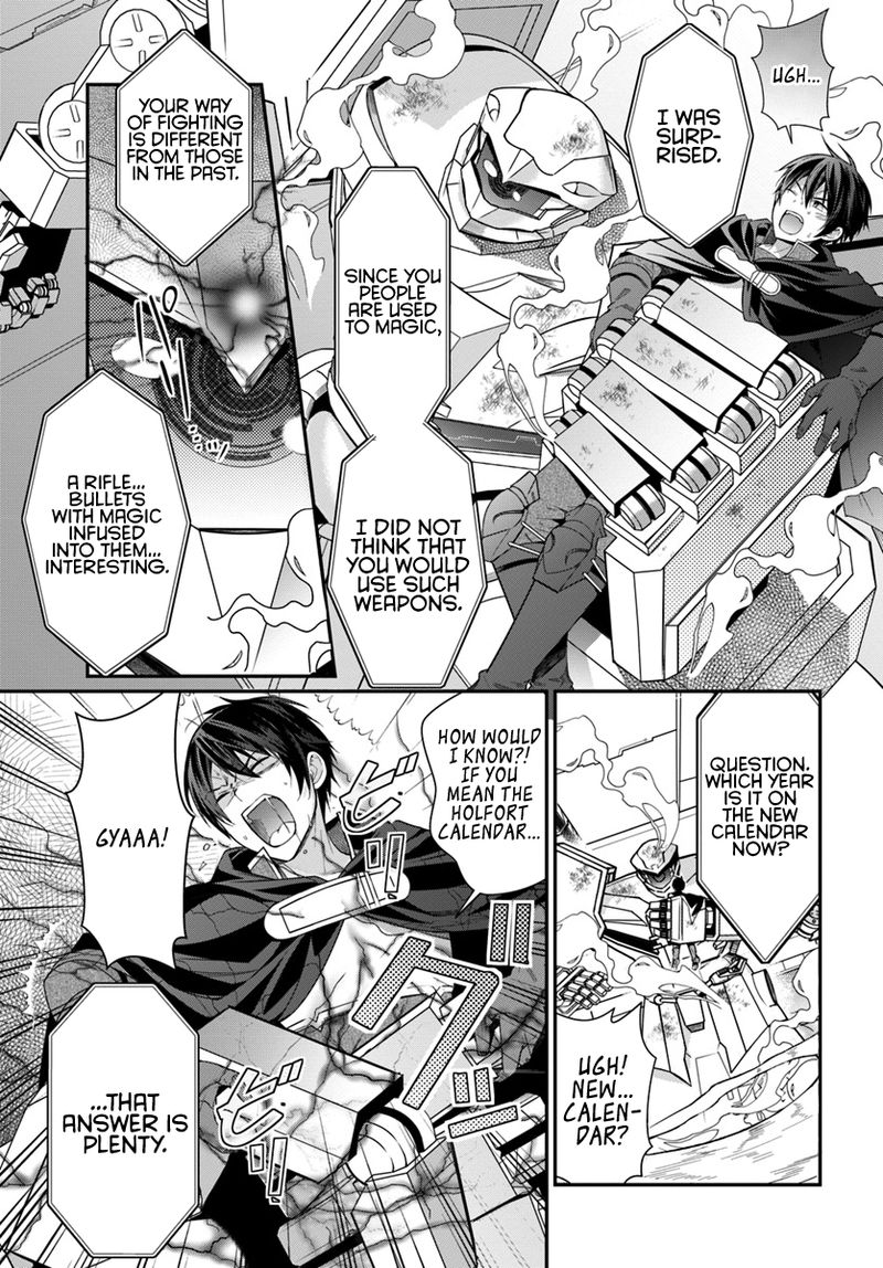 Otomege Sekai Wa Mob Ni KibishII Sekai Desu 3 19