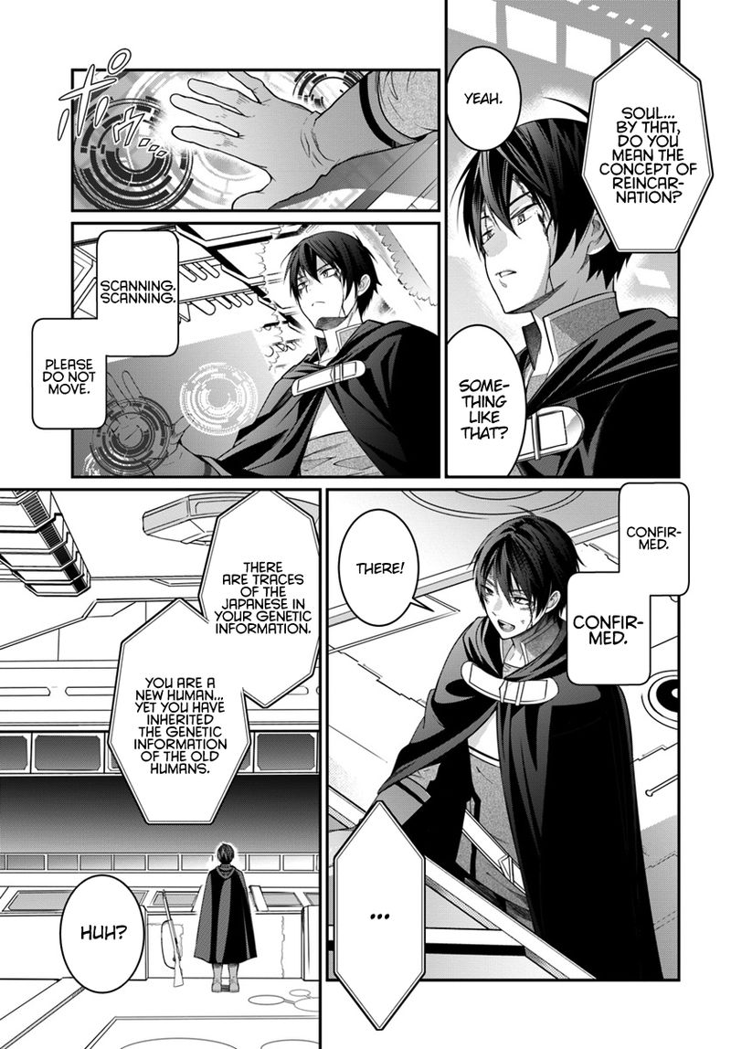Otomege Sekai Wa Mob Ni KibishII Sekai Desu 3 27