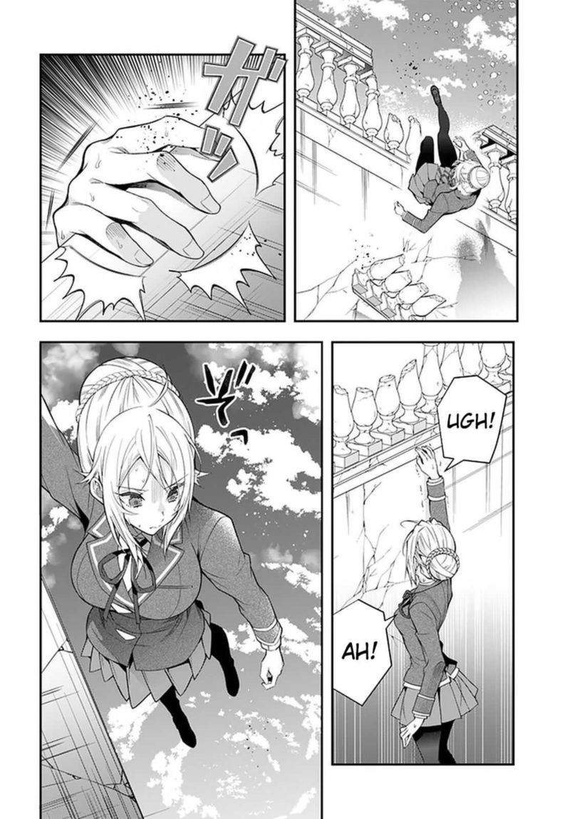 Otomege Sekai Wa Mob Ni KibishII Sekai Desu 32 27