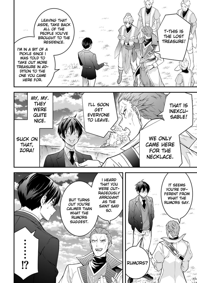 Otomege Sekai Wa Mob Ni KibishII Sekai Desu 38 26