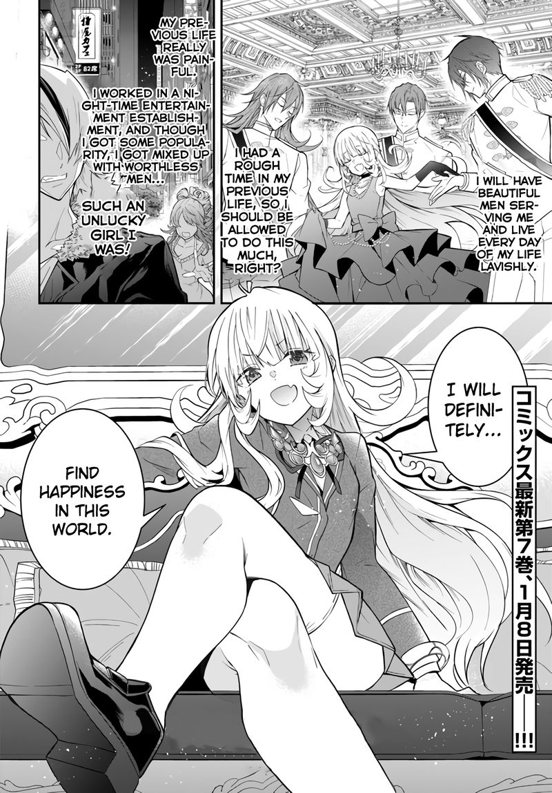 Otomege Sekai Wa Mob Ni KibishII Sekai Desu 38 32