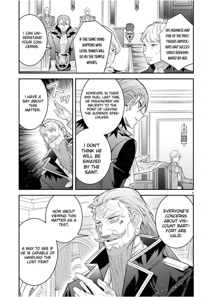 Otomege Sekai Wa Mob Ni KibishII Sekai Desu 40 5