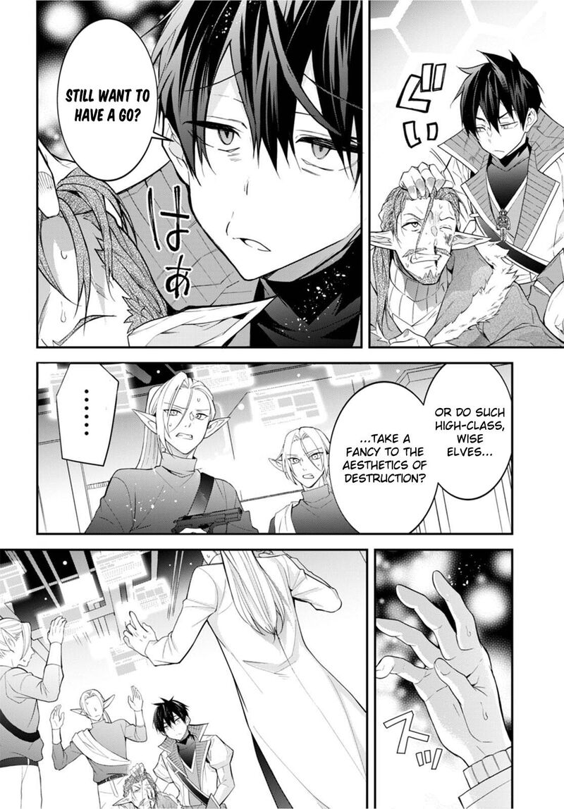 Otomege Sekai Wa Mob Ni KibishII Sekai Desu 43 14