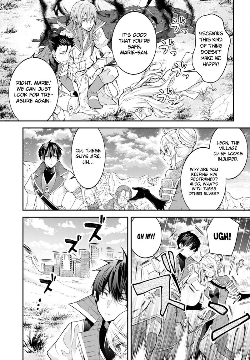 Otomege Sekai Wa Mob Ni KibishII Sekai Desu 43 21